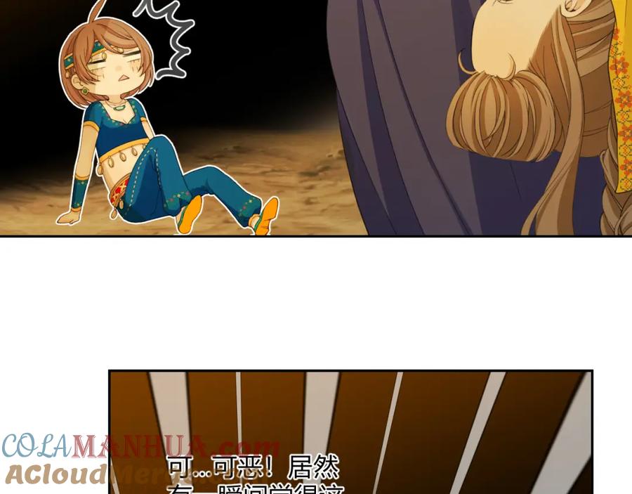 第165页