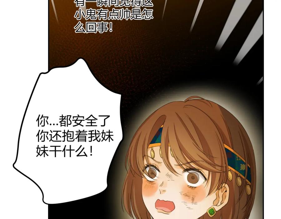 第166页