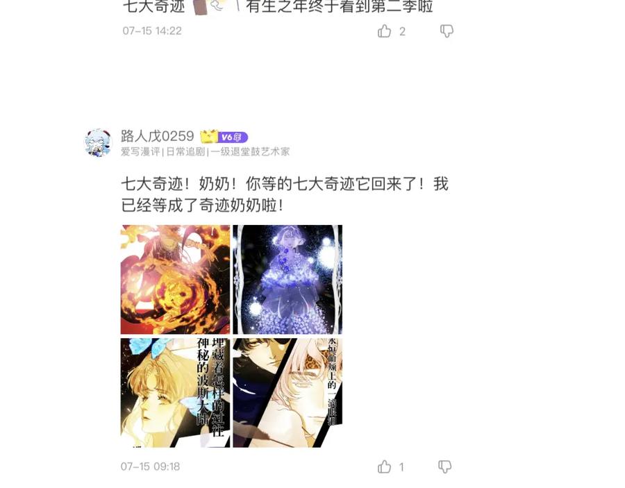 第199页