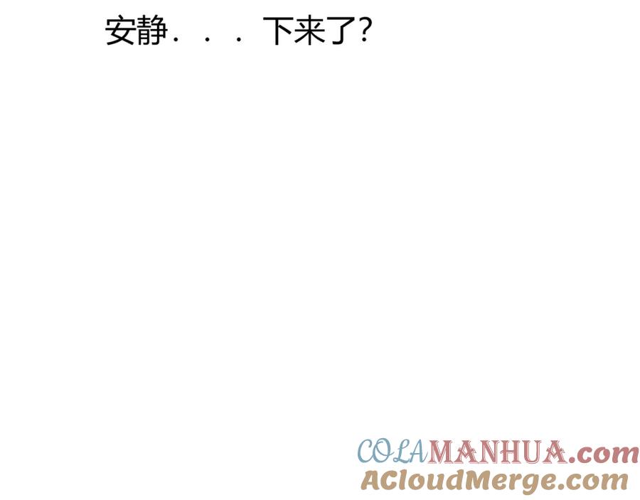 第261页