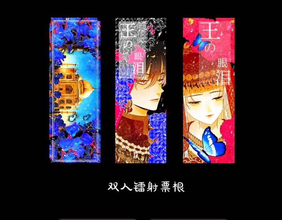 第143页