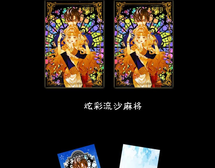 第144页