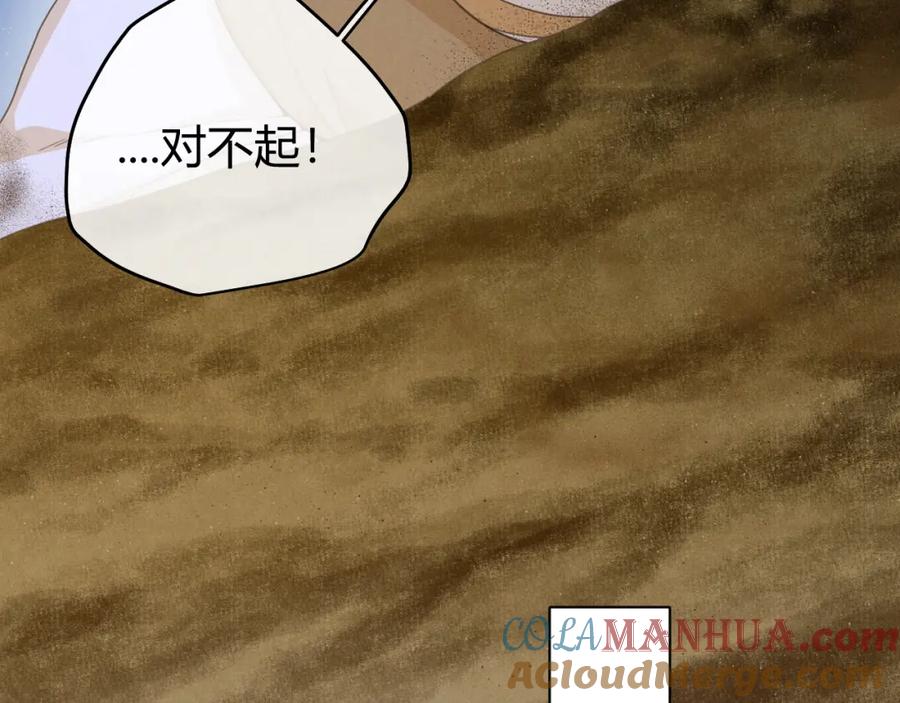 第217页