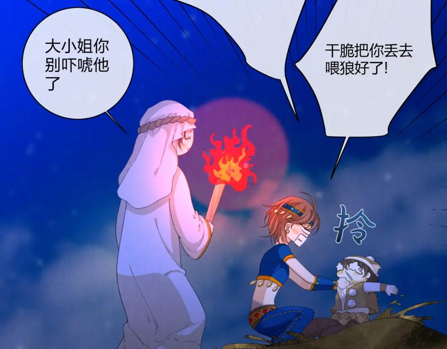 第231页