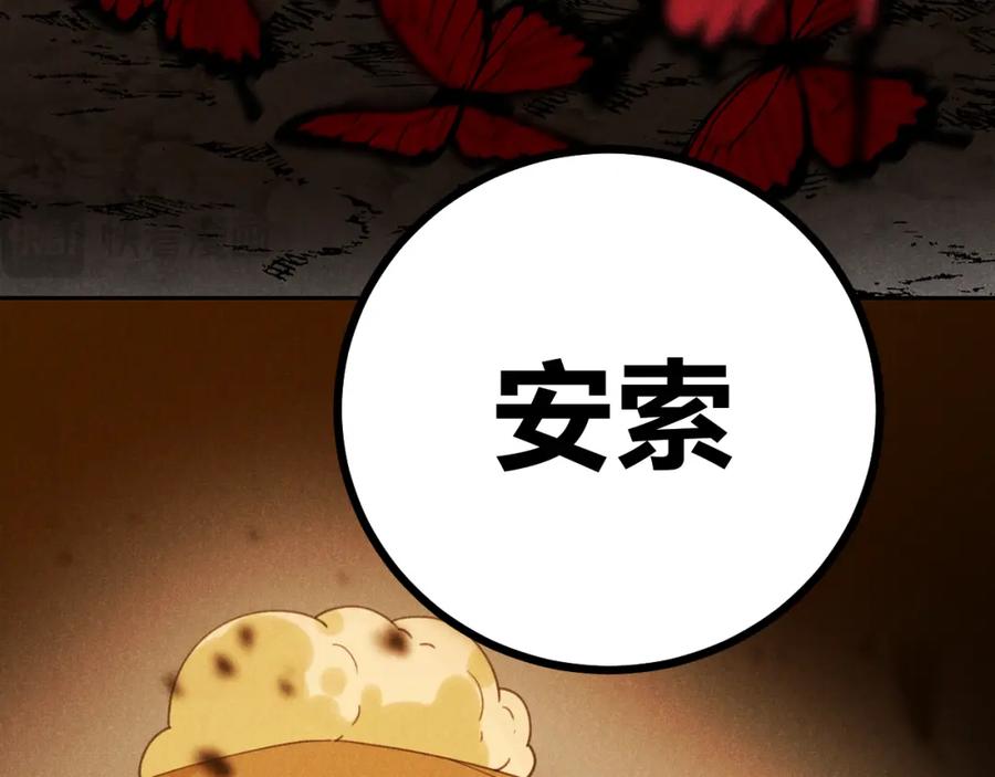第383页