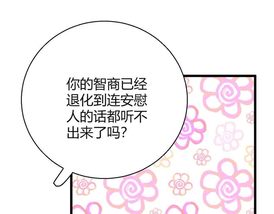第208页