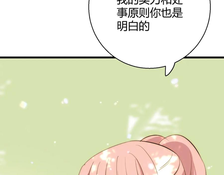 第212页