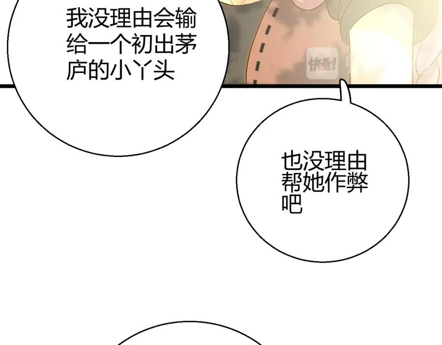 第214页