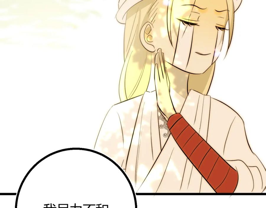 第216页