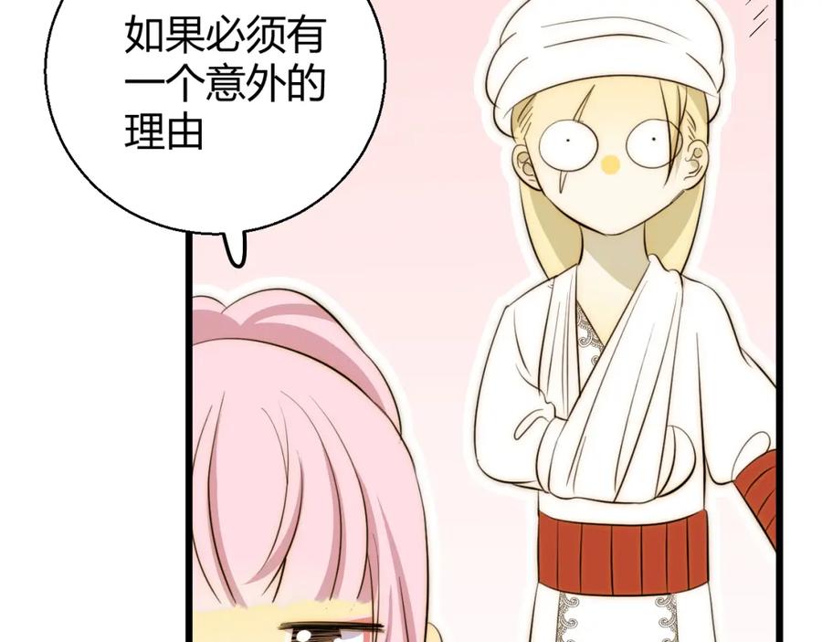 第222页
