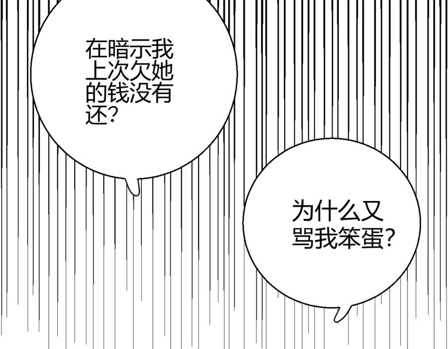 第238页