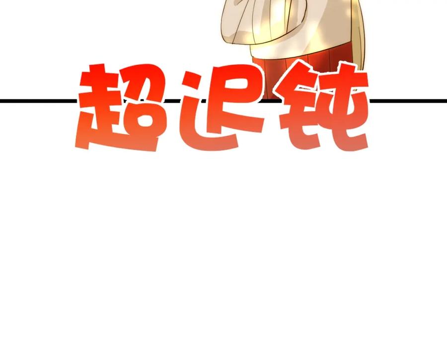 第240页