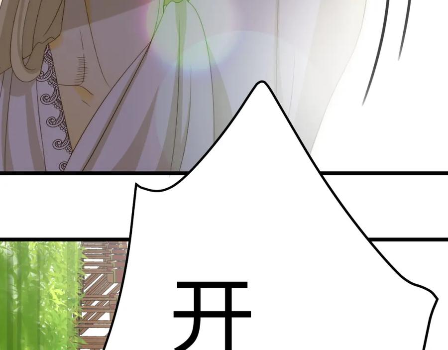 第256页