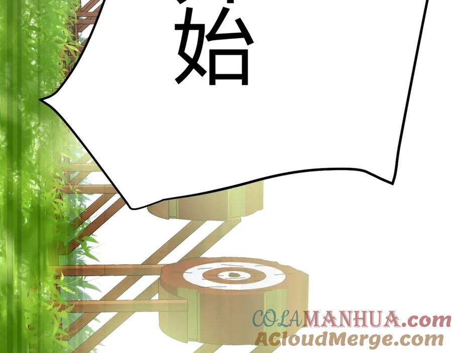 第257页