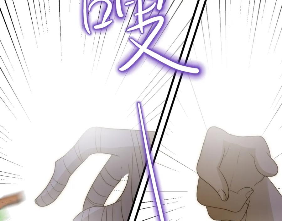 第267页