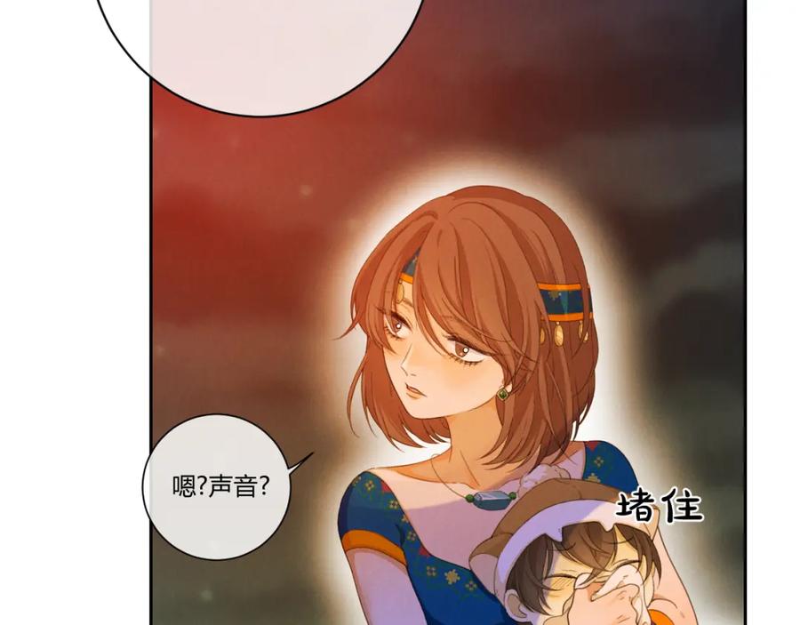 第238页