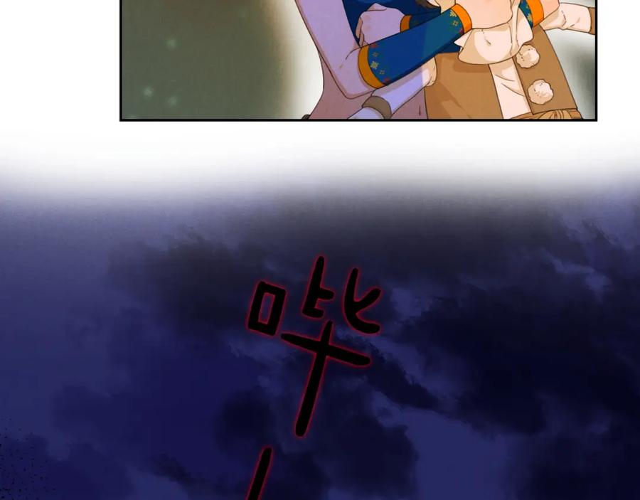 第240页