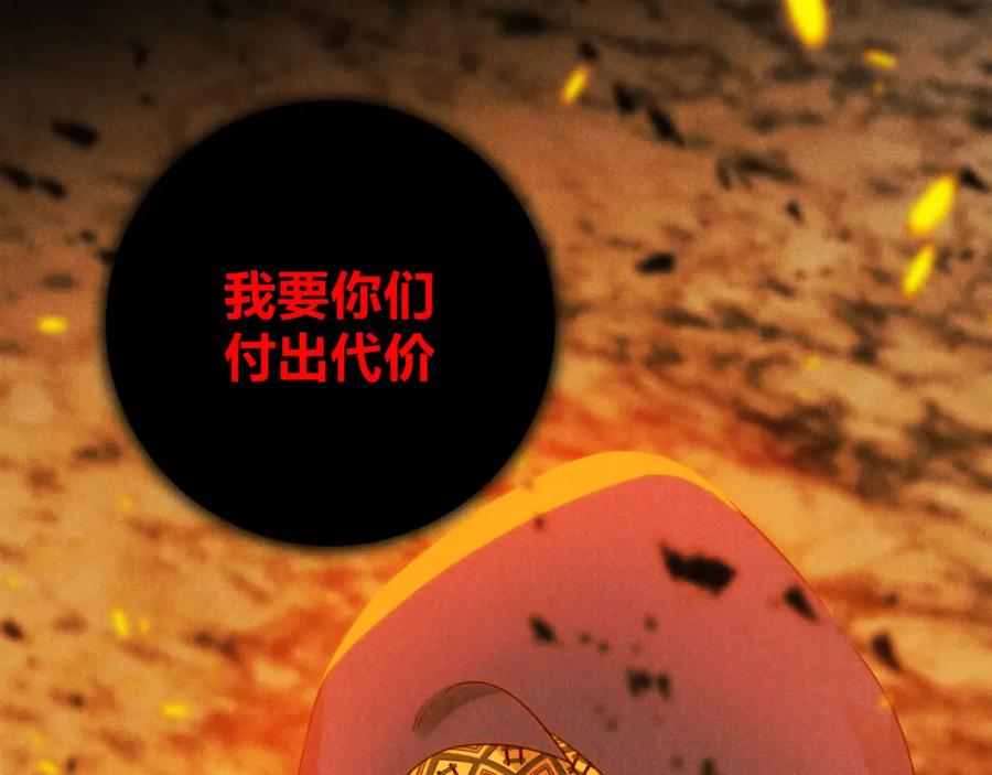 第366页