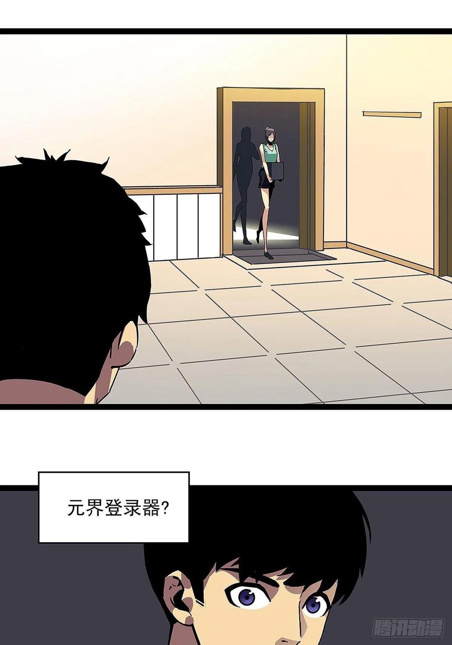 第47页