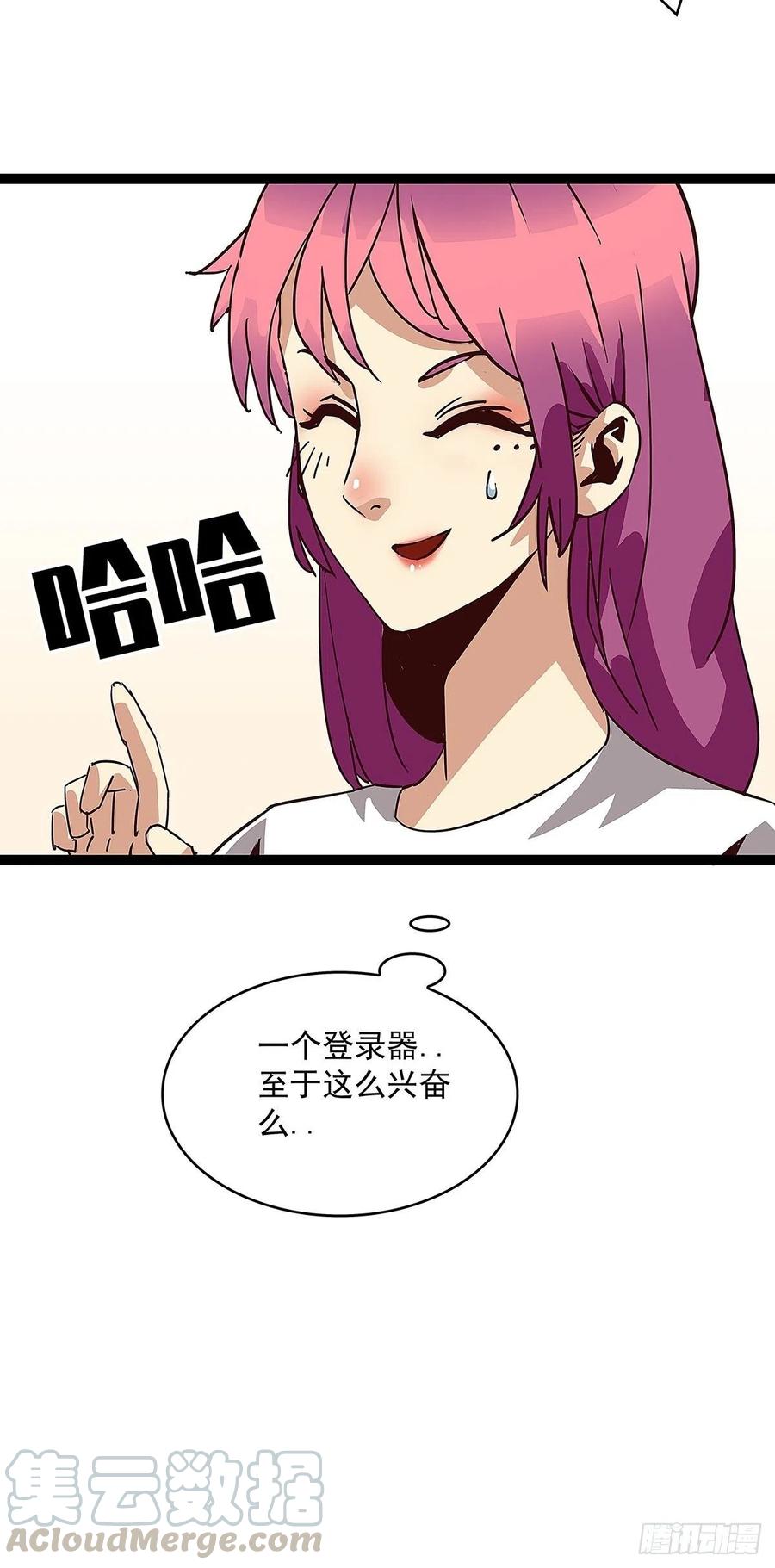 第55页