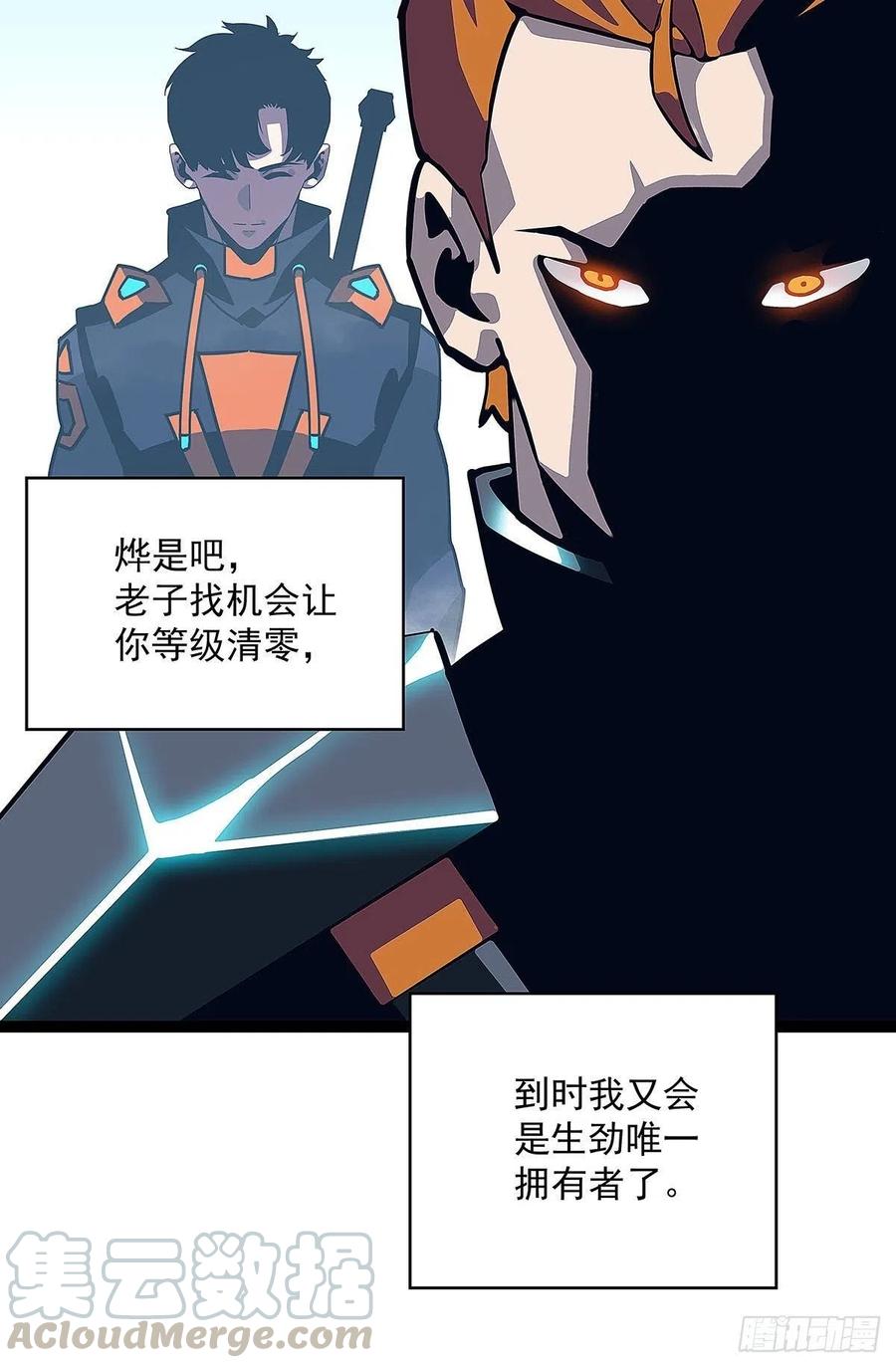 第88页