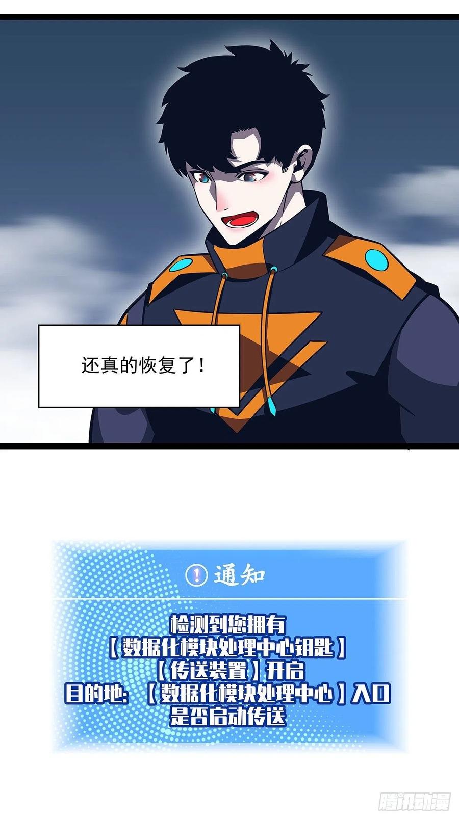 第50页