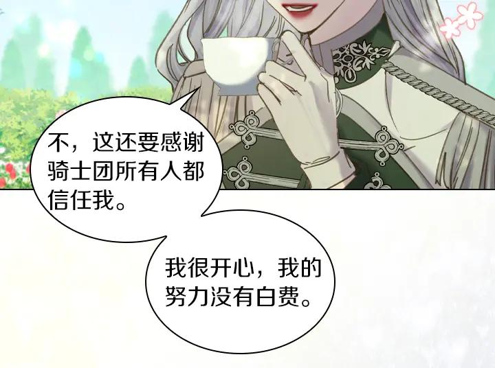 第214页