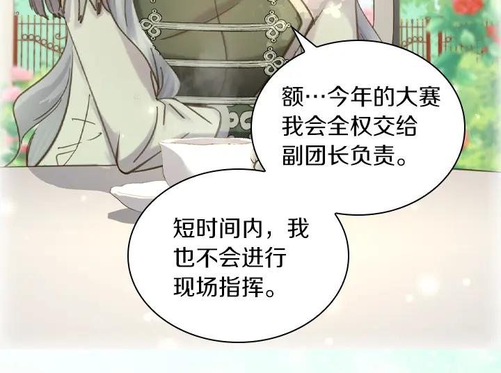 第228页