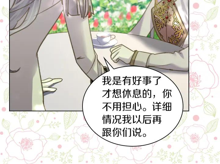 第234页