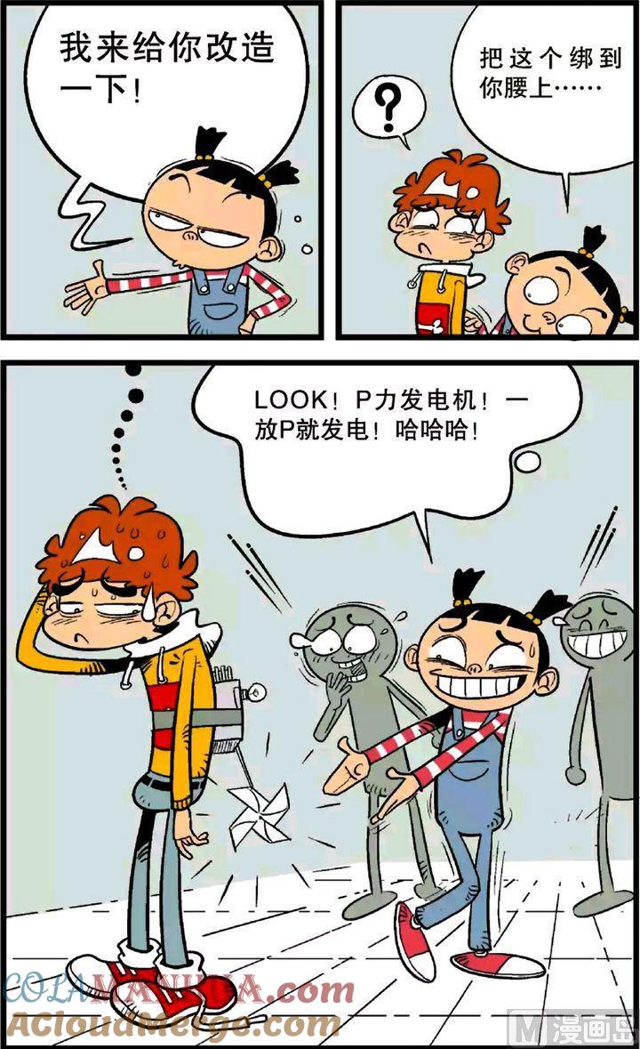 第19页