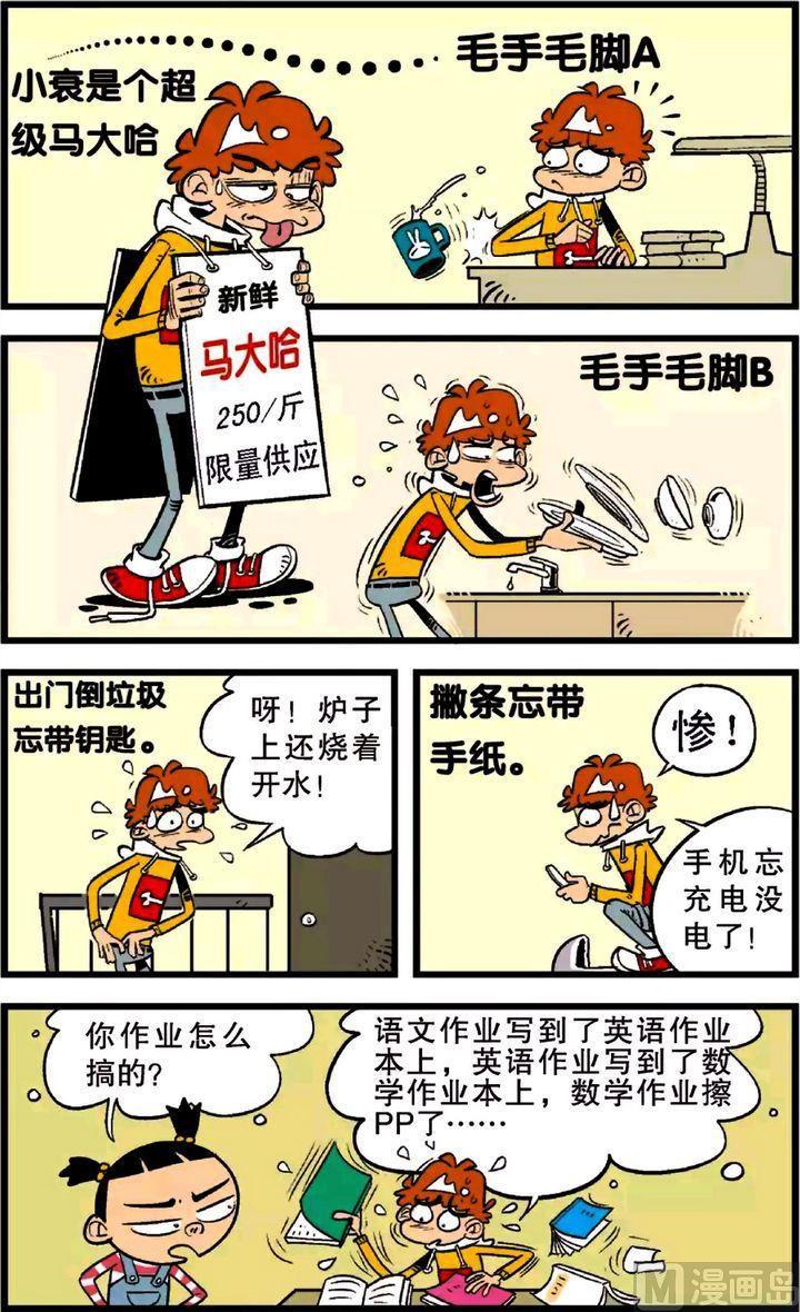 第18页
