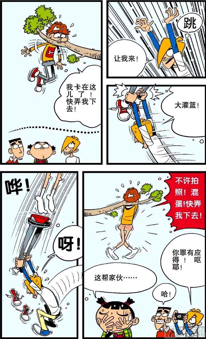 第18页