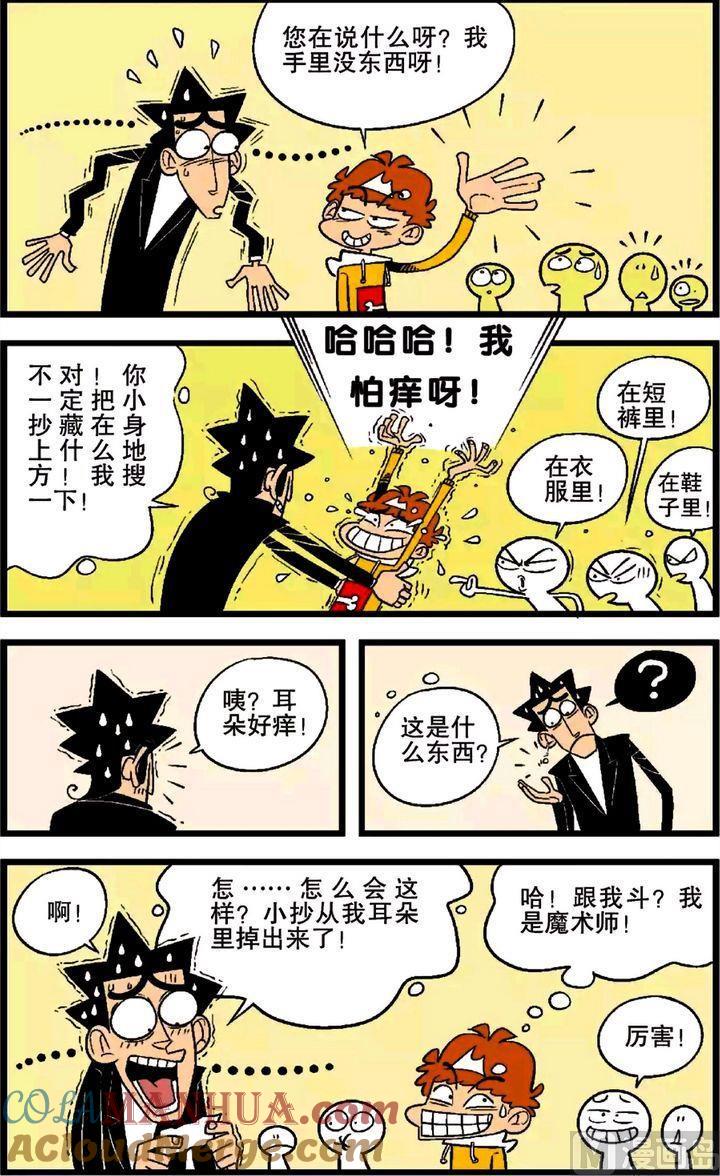 第19页