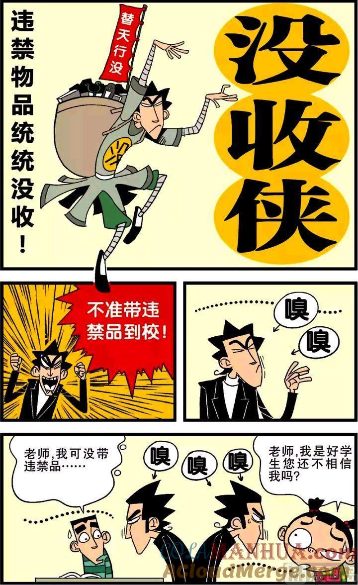 第19页