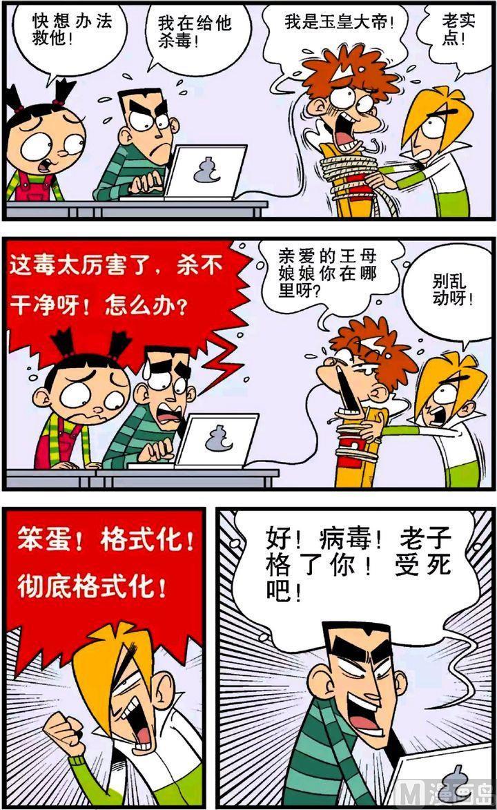 第4页