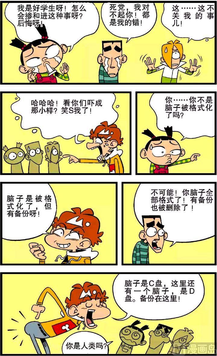 第6页