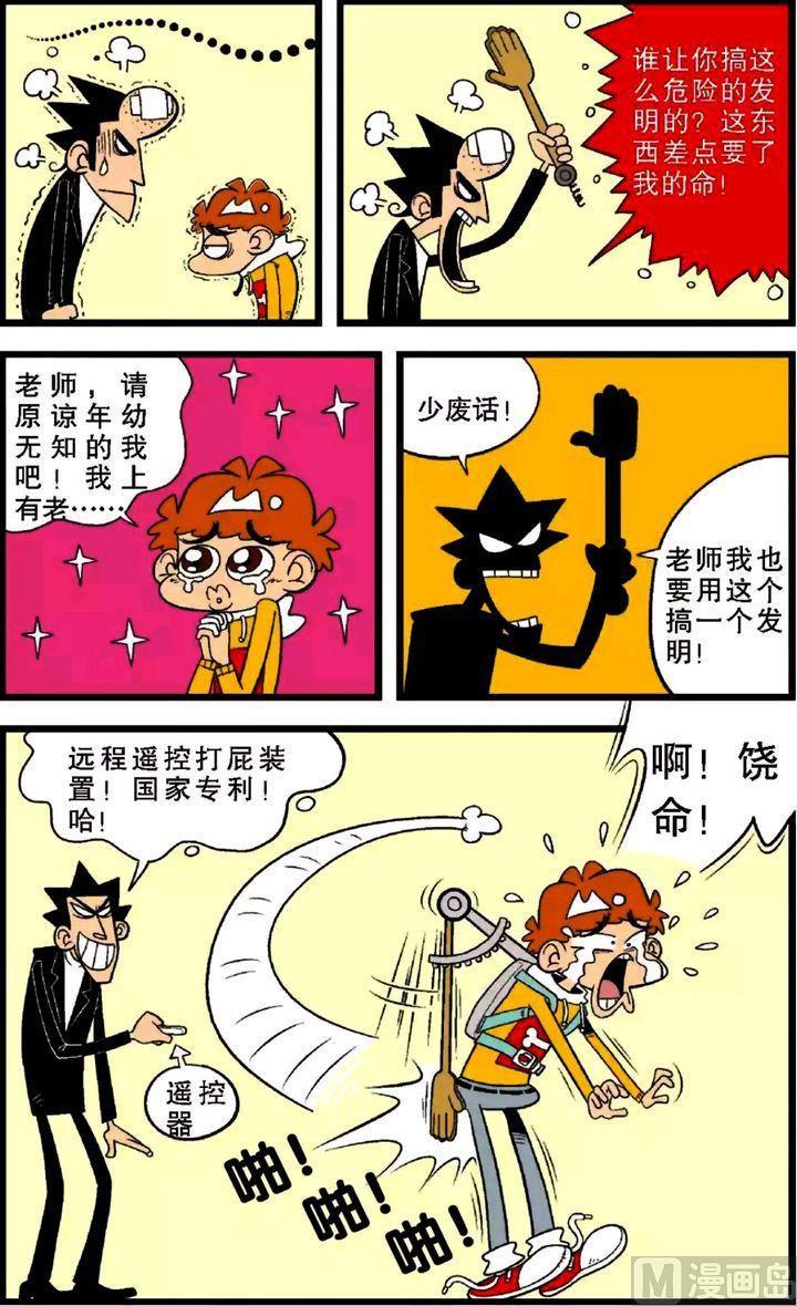 第12页
