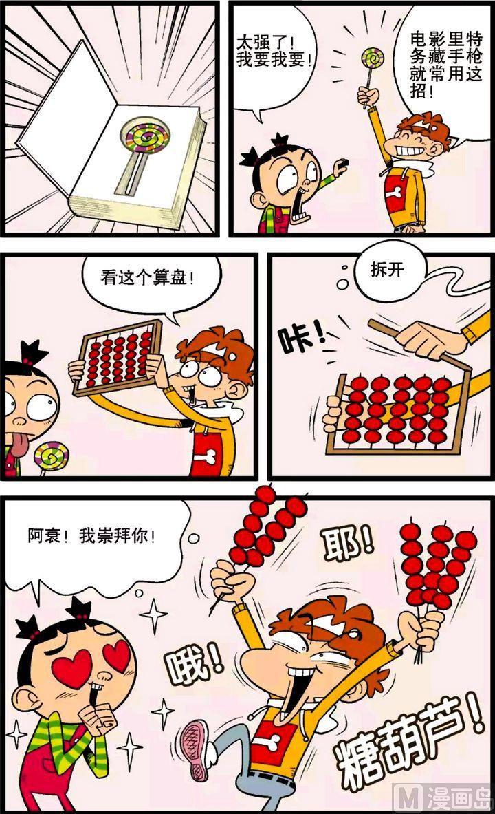 第4页