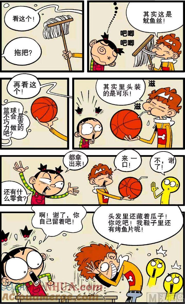 第5页