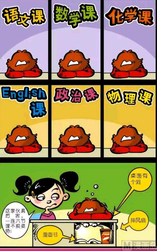 第16页