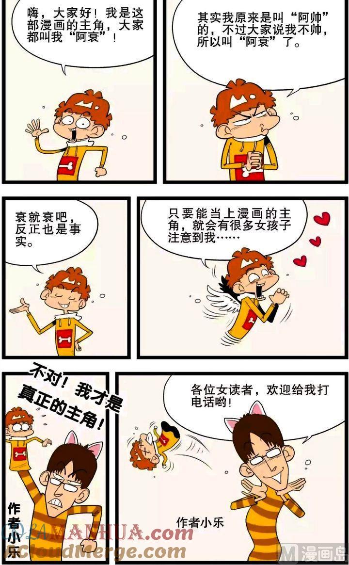 第3页