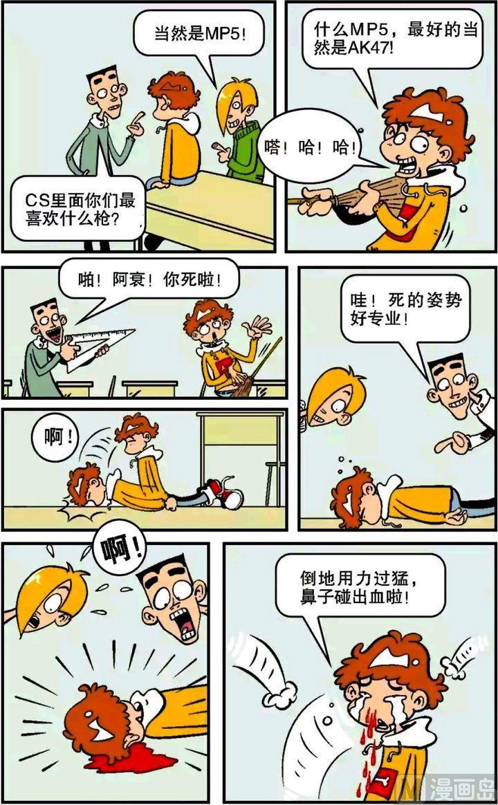 第4页