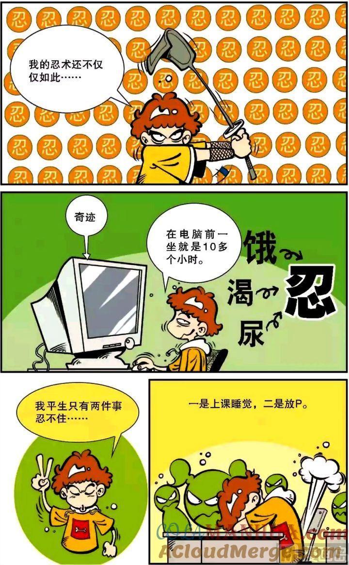 第17页