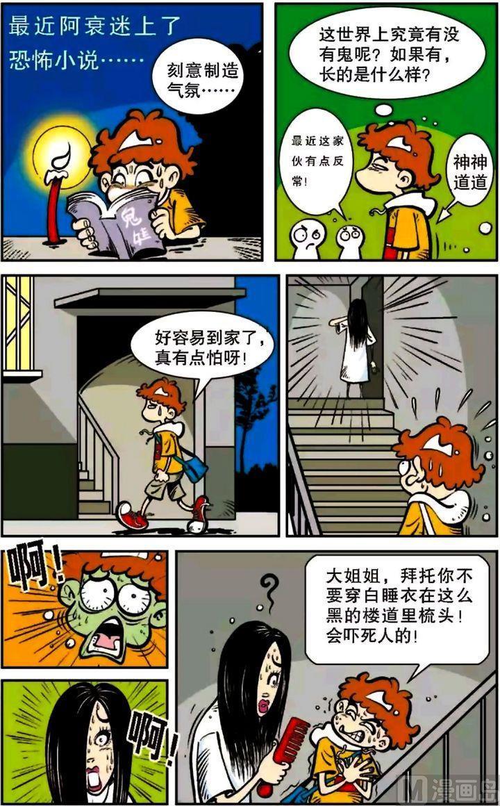 第18页