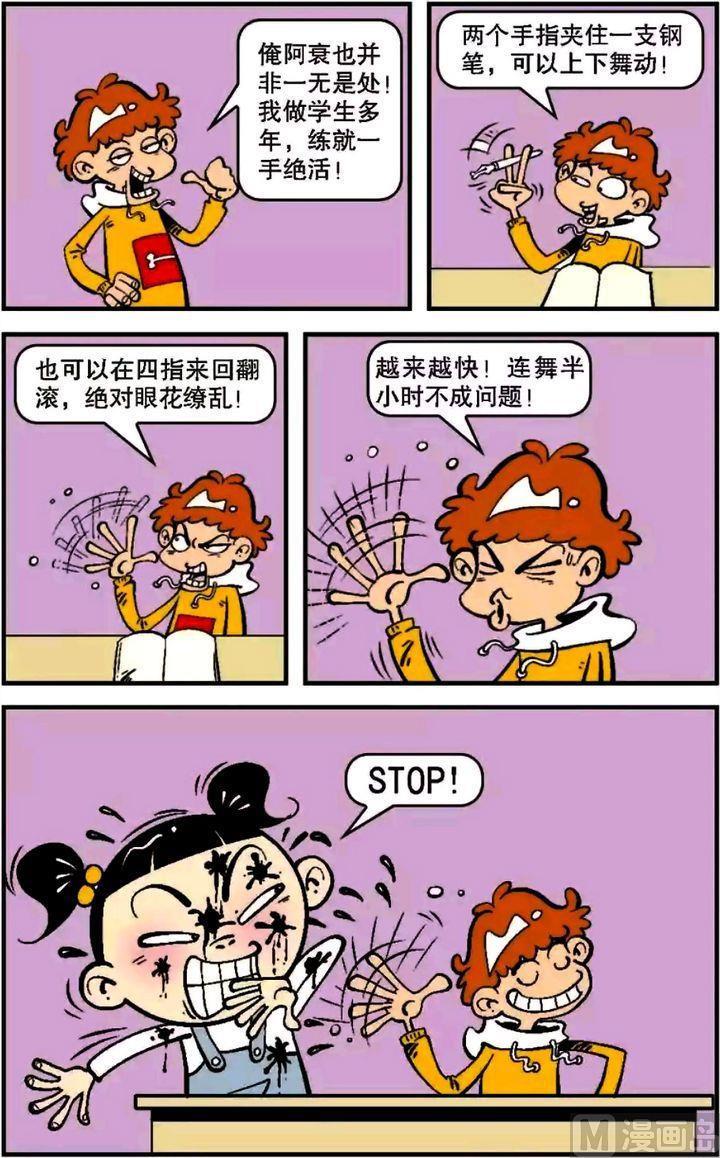 第4页
