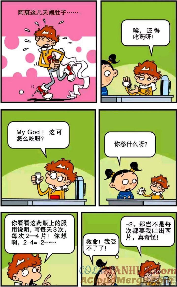 第7页