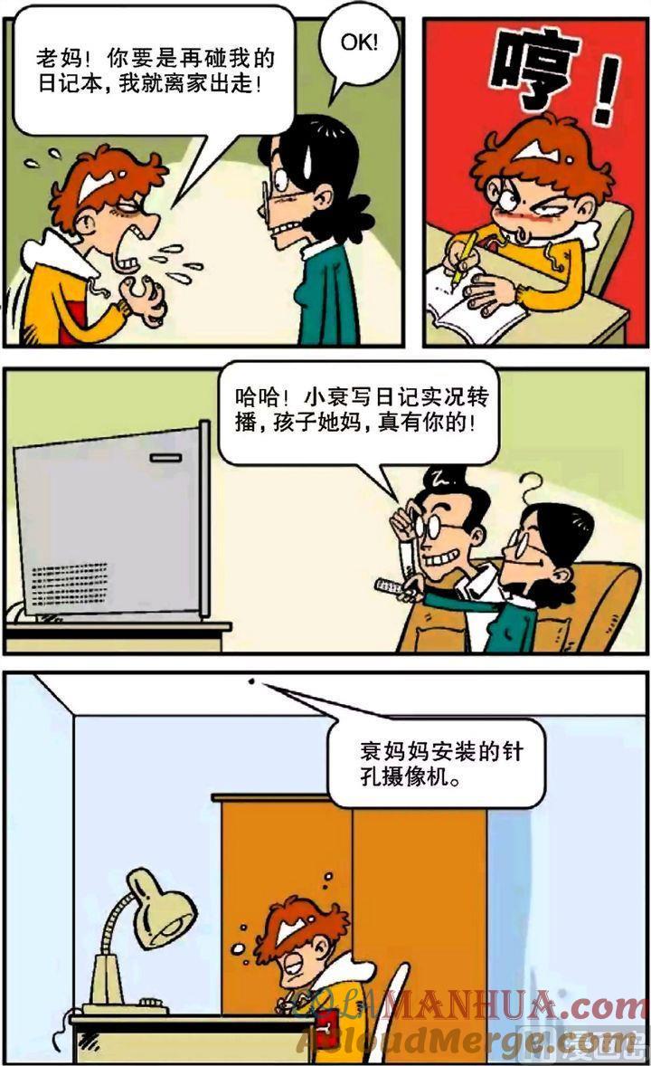 第17页