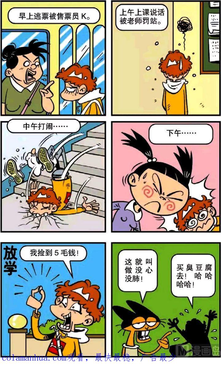 第20页