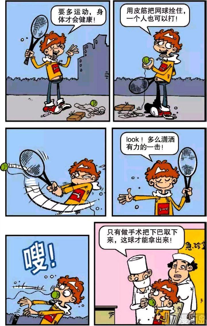 第4页