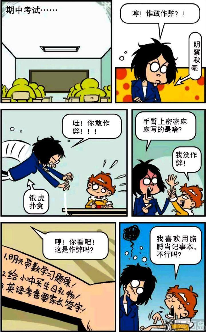第18页